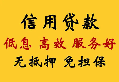 昭通空放借钱联系电话_私人放款简单方便快捷
